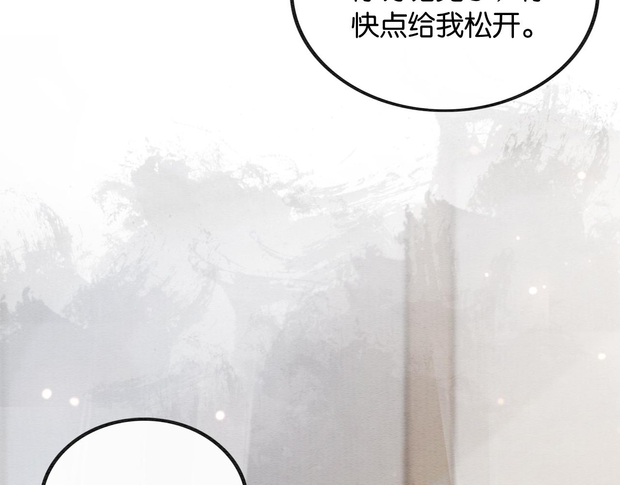 第121话 她真可爱！72