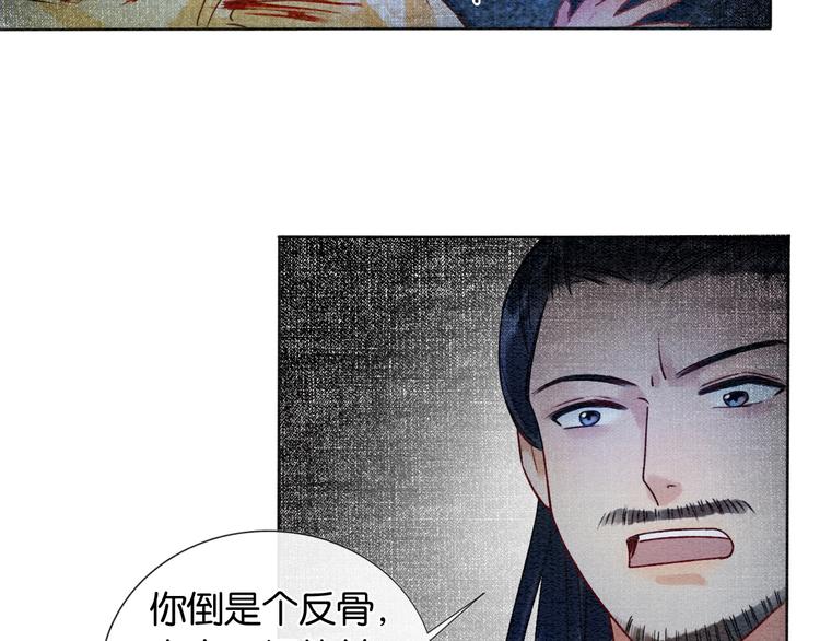 第20话 回忆中的那个人63