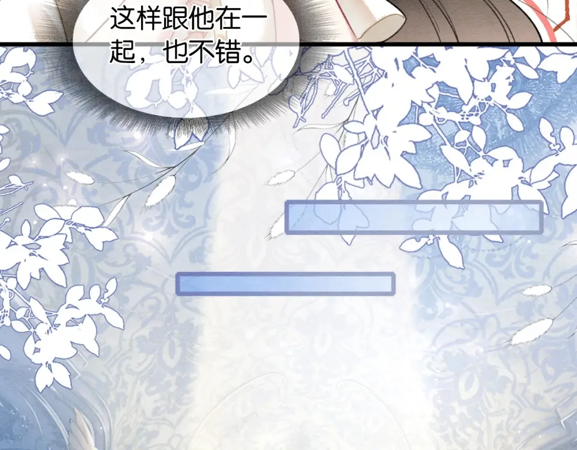 现代篇特典02 职场pua22