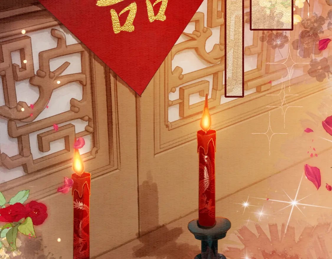 第141话 成亲57