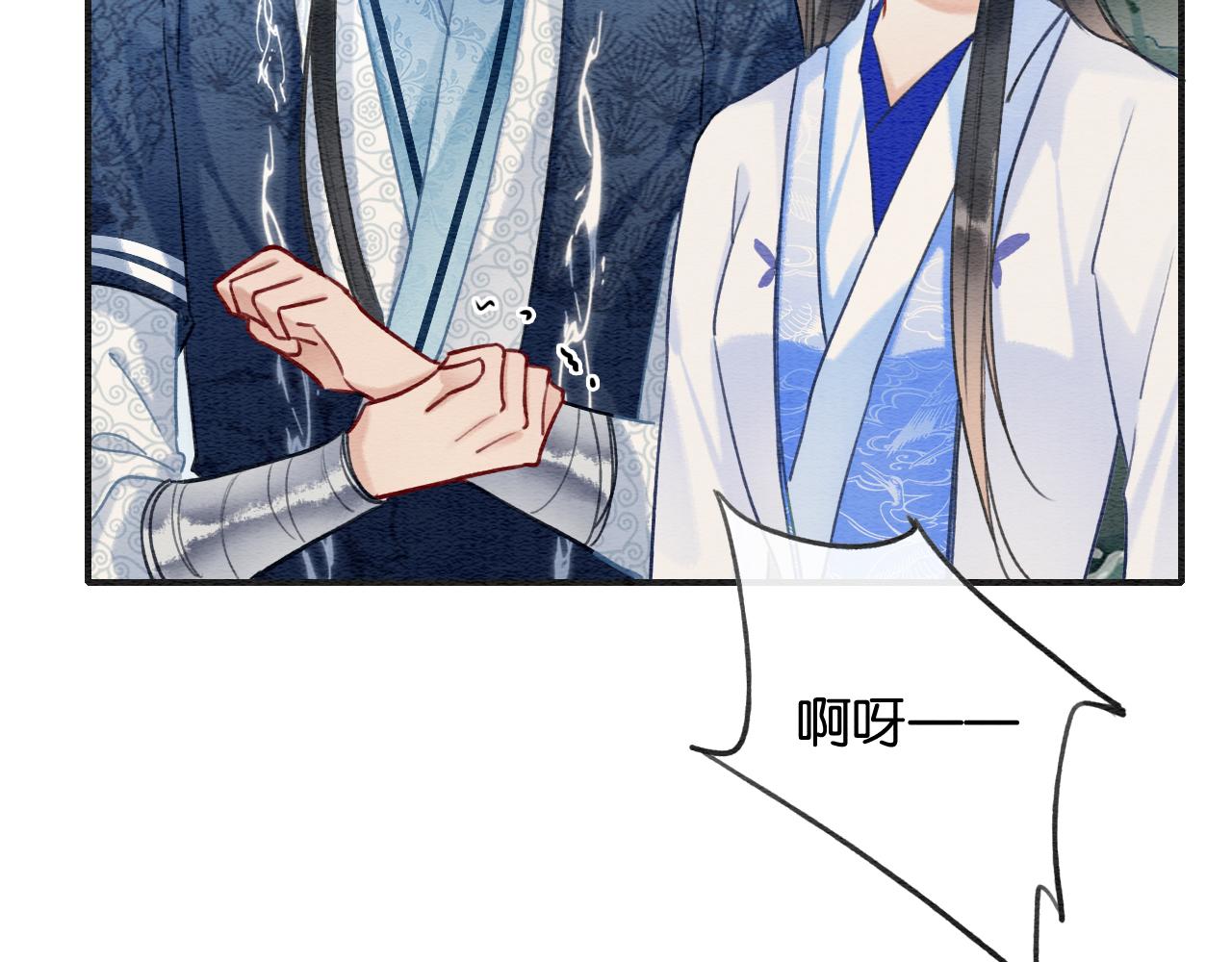 第120话 “吵架”78