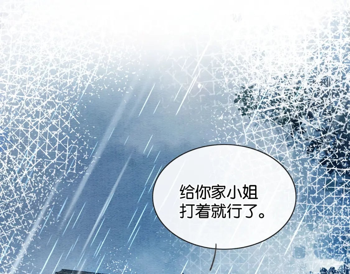 特典03 梦境相逢17