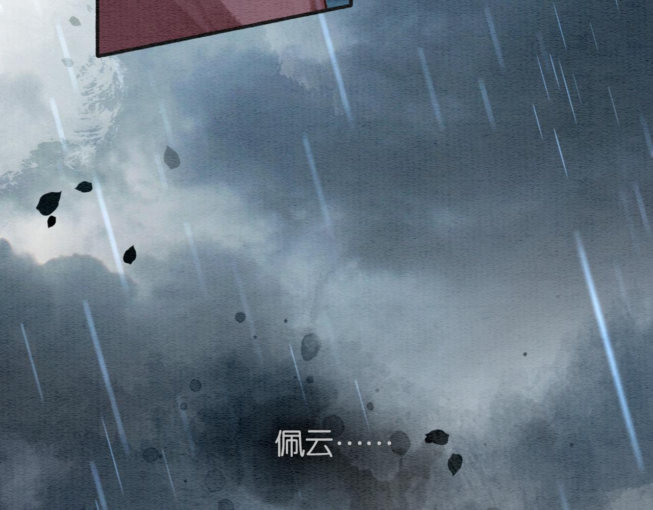 第64话 不许牵他的手！35