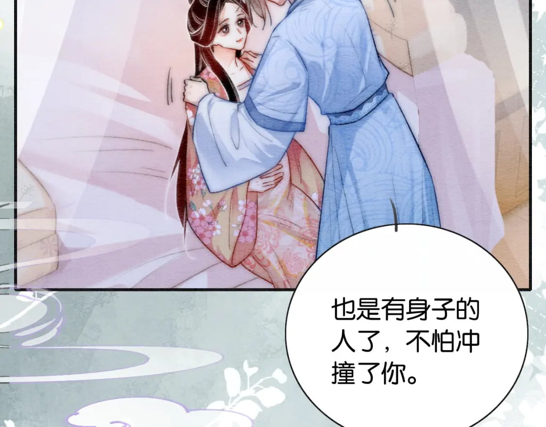 特典08 恢复记忆94
