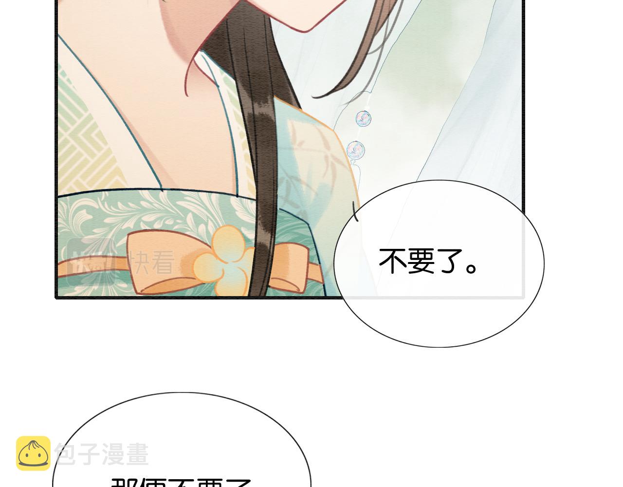 第102话 梳头67