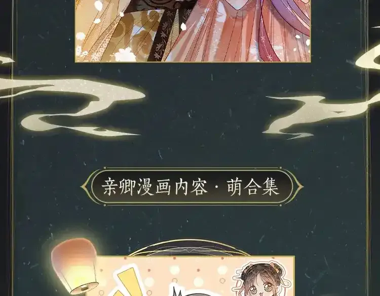 特典05 妙妙请教134