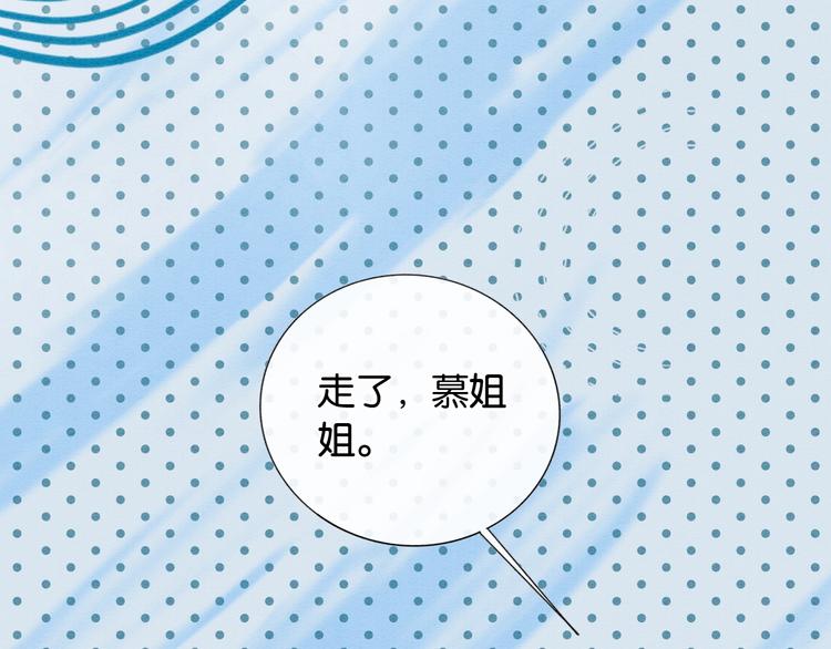 第22话 cp粉头再次助攻！36