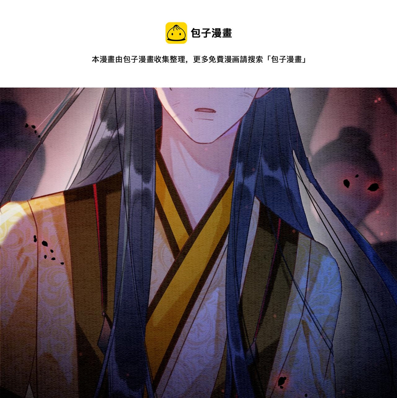 第81话 妙妙遇险，慕声黑化！60