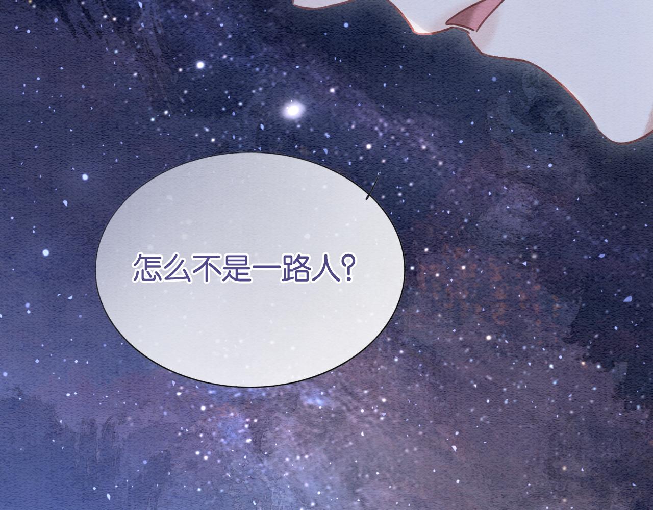 第72话 内心的秘密57