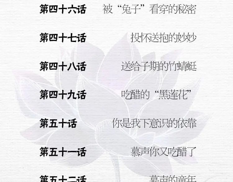 单行本第4册开始预售咯！19