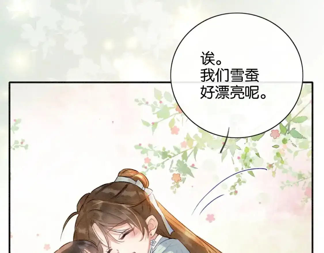 特典05 妙妙请教96