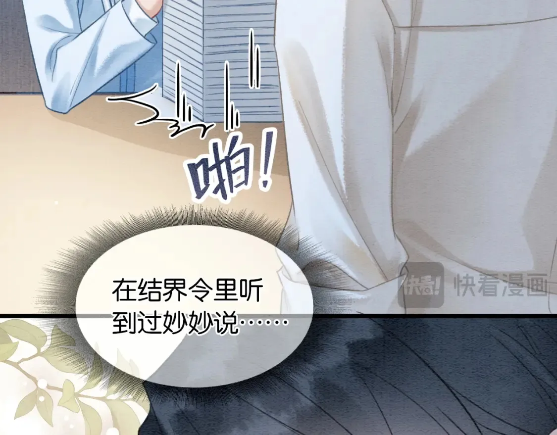 现代篇特典02 职场pua70
