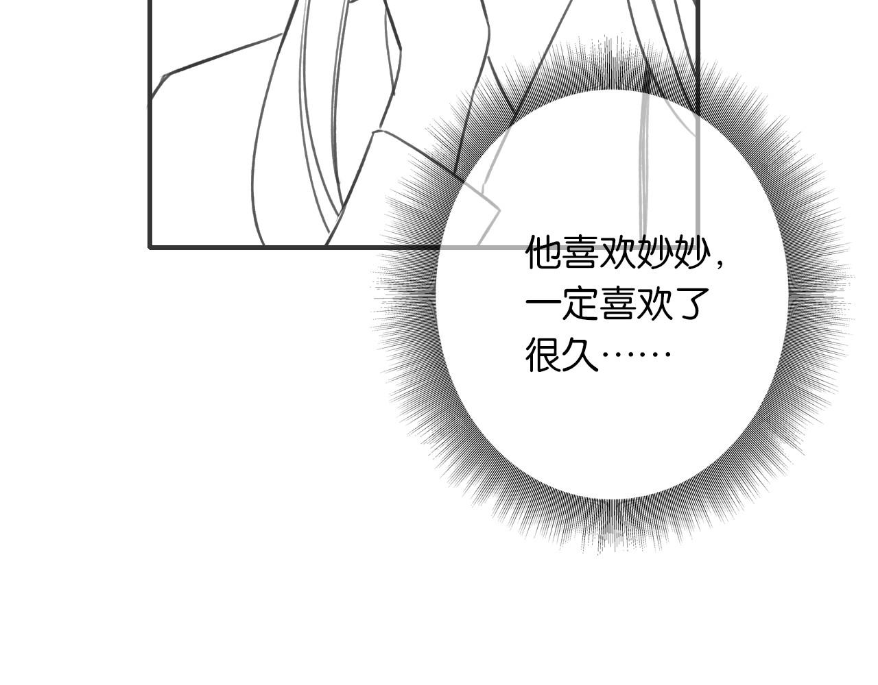第111话 你好香啊139