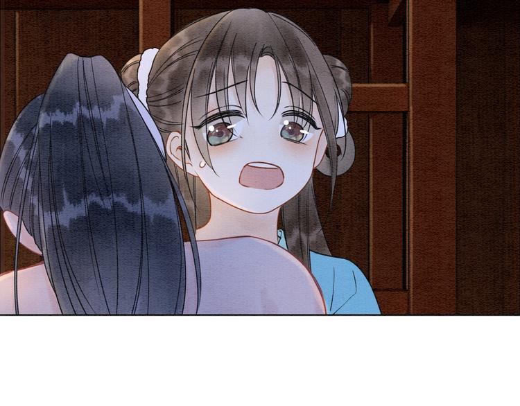 第17话 你不怕我吗？56