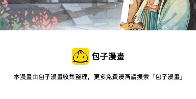 第53话 旖旎的梦85
