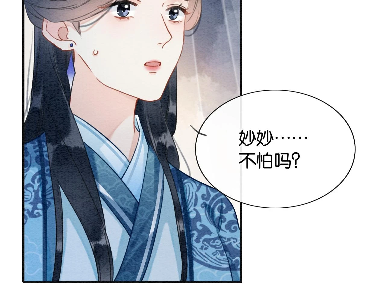 第128话 是人是妖都没关系35