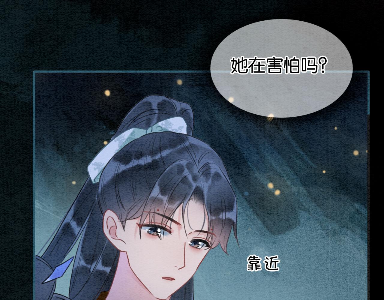 第78话 大妖现身！57