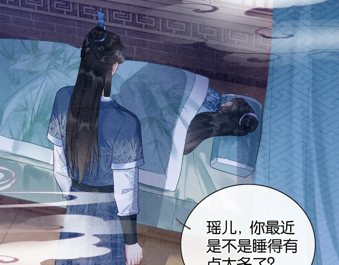 第145话 温柔守护31