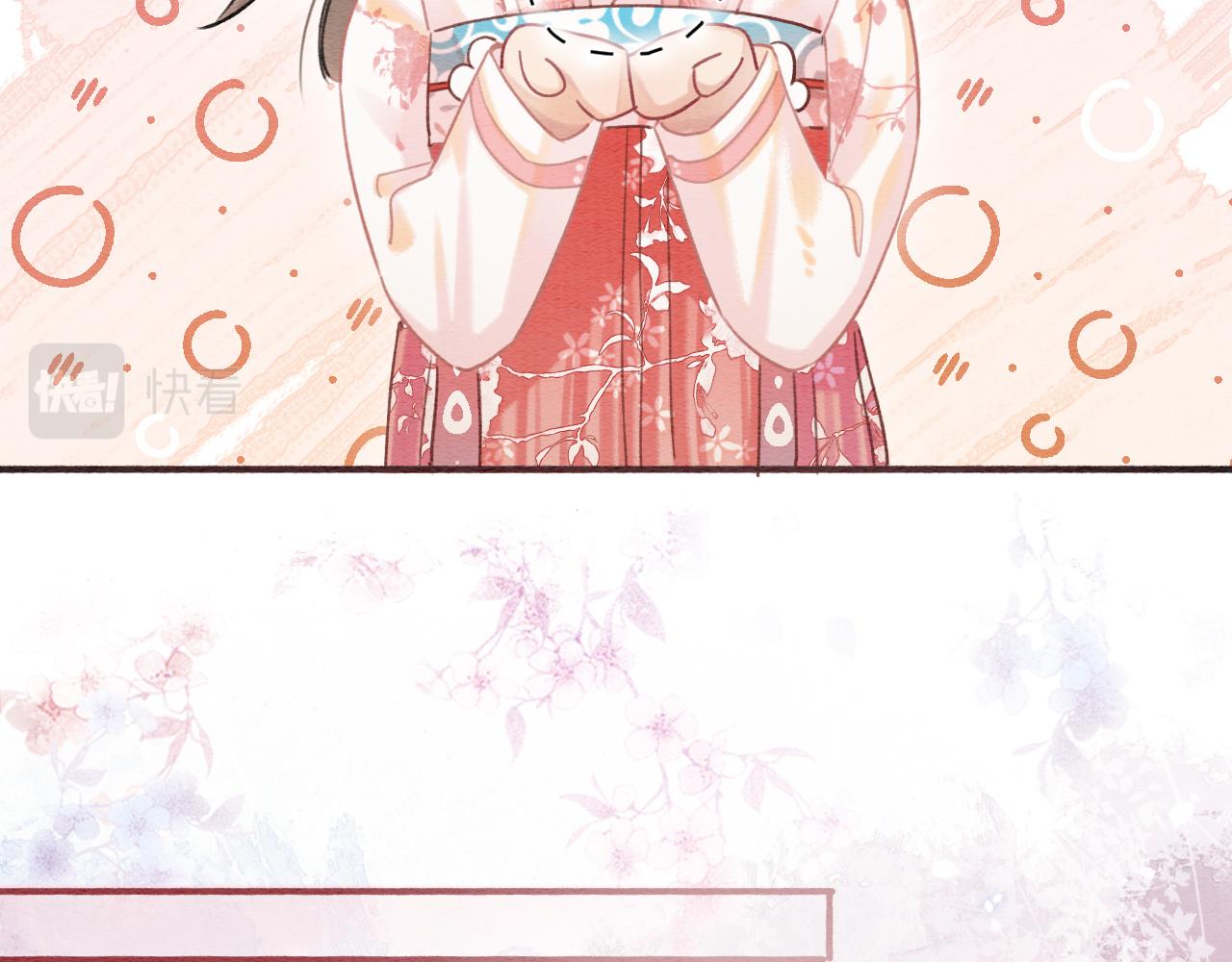 第65话 黑莲花又刻小兔子~20