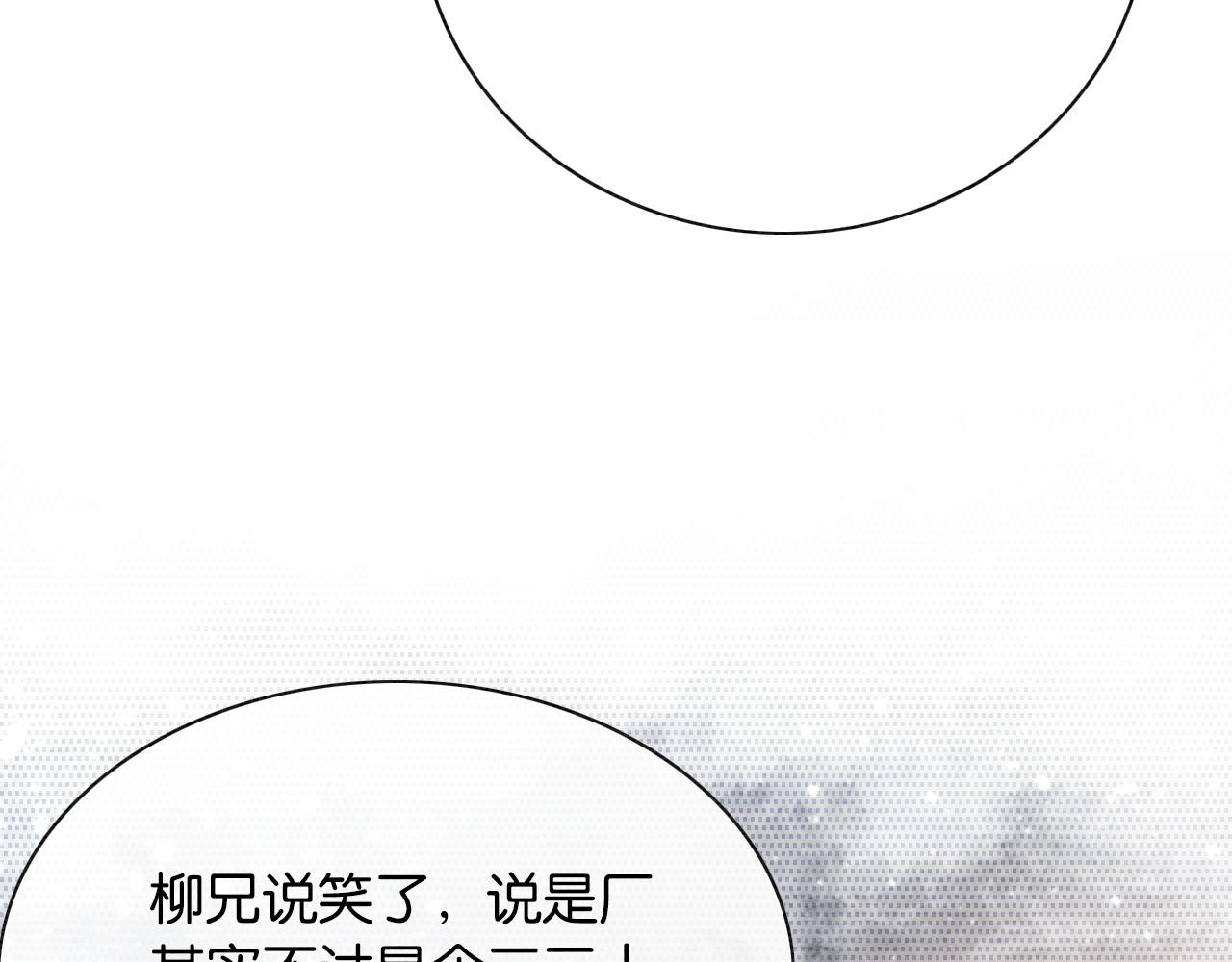 第66话 他喂我吃虾？62