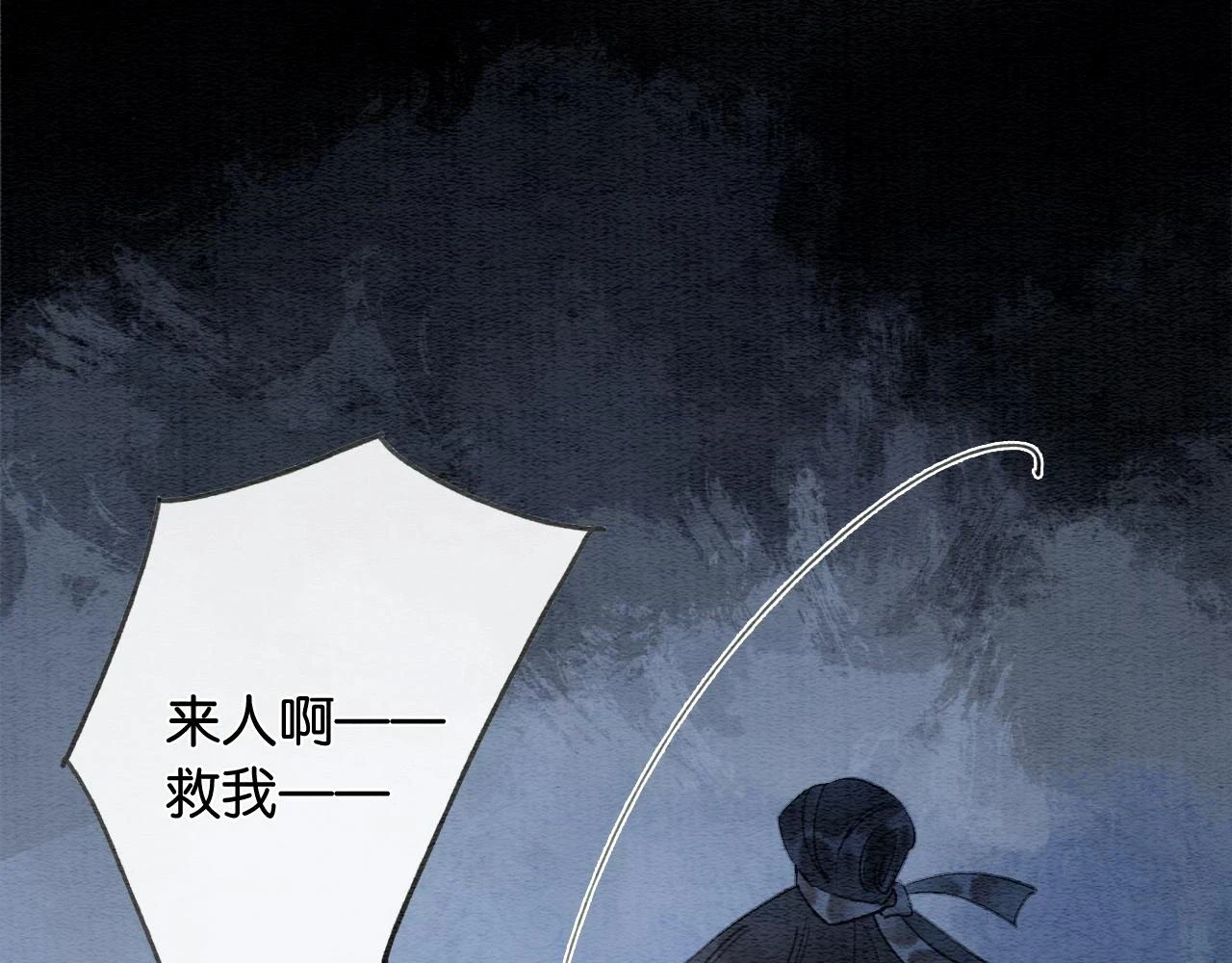 第125话 慕声母子遭抛弃80