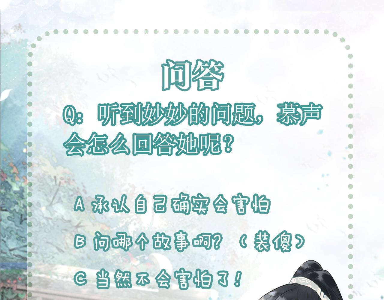 第123话 合法夫妻~120