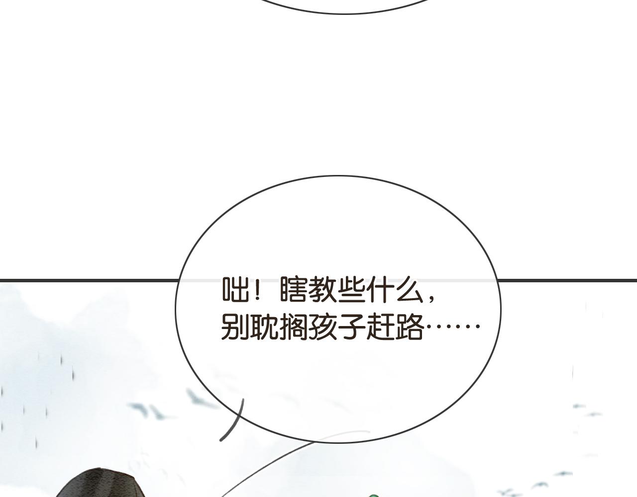 第111话 你好香啊69