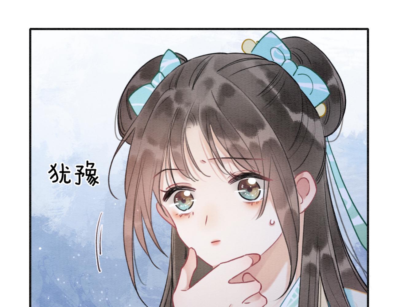 第99话 我守着你79