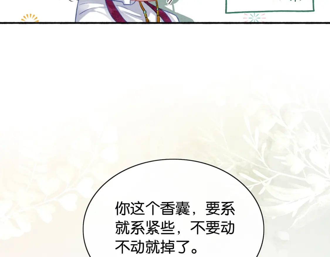 第150话 妙妙入阵30