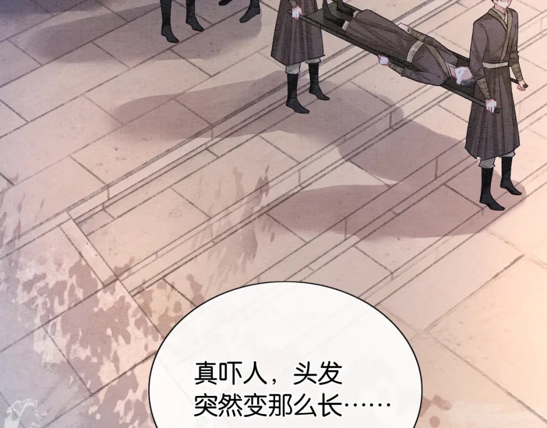 第138话 怨女附身13