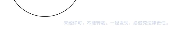 第39话 帝姬再陷噩梦130