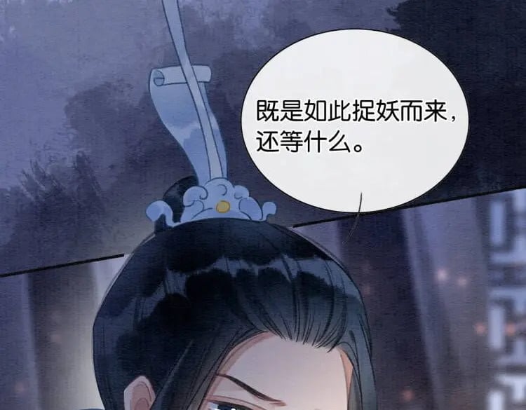第135话 他是你的骨肉！95