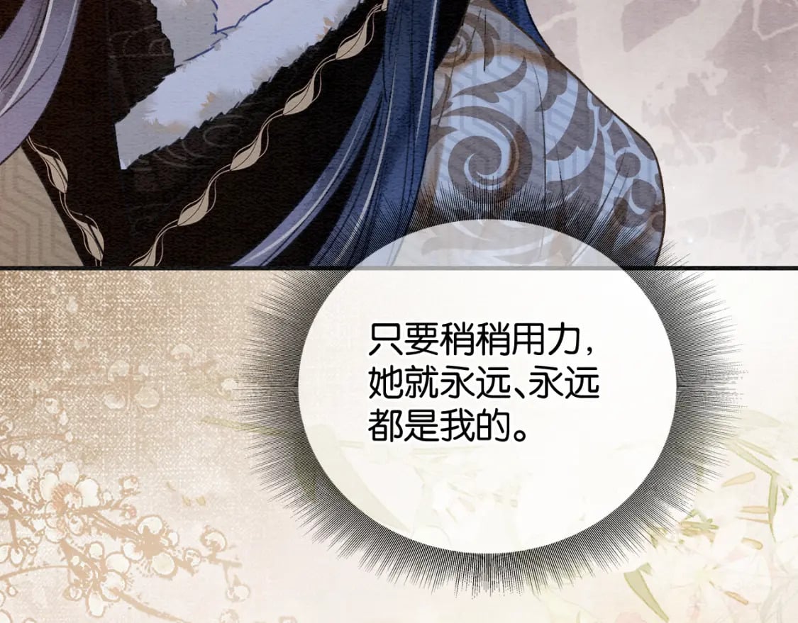 第149话 告别81
