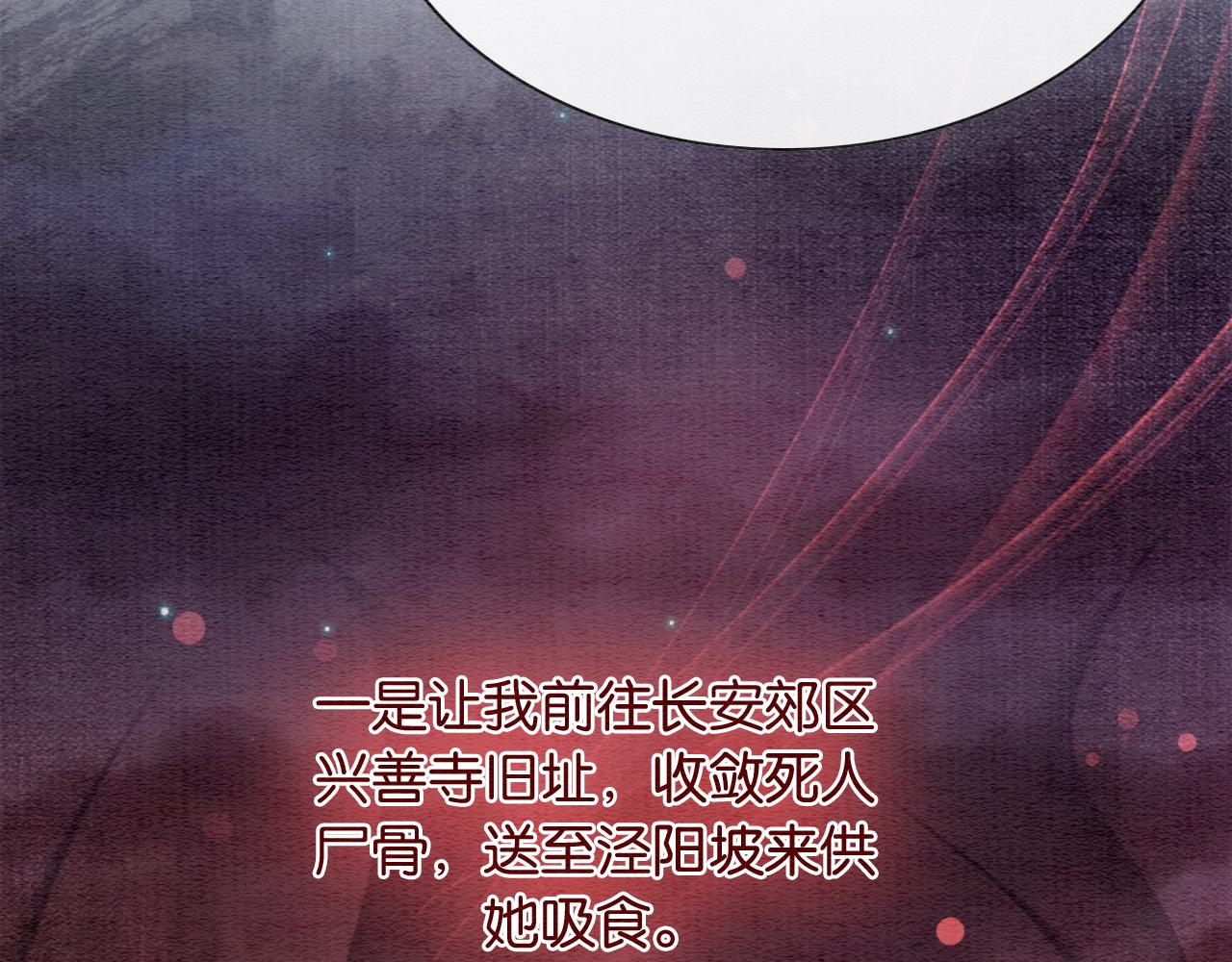 第94话 说好陪我一辈子60