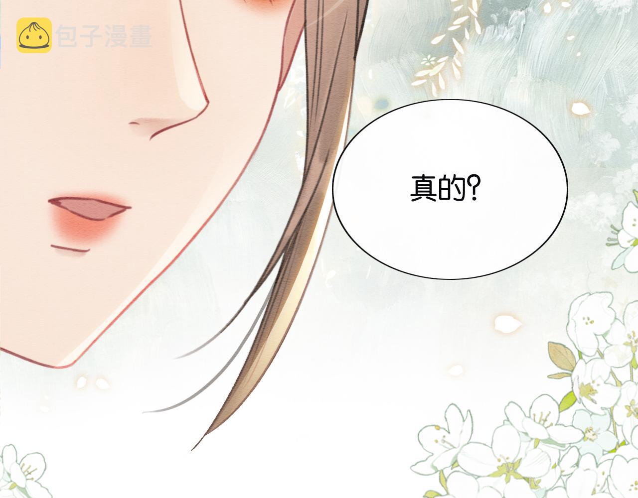 第102话 梳头41