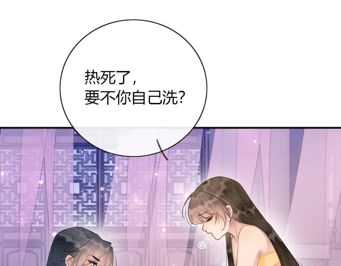 特典06 慕声清醒45