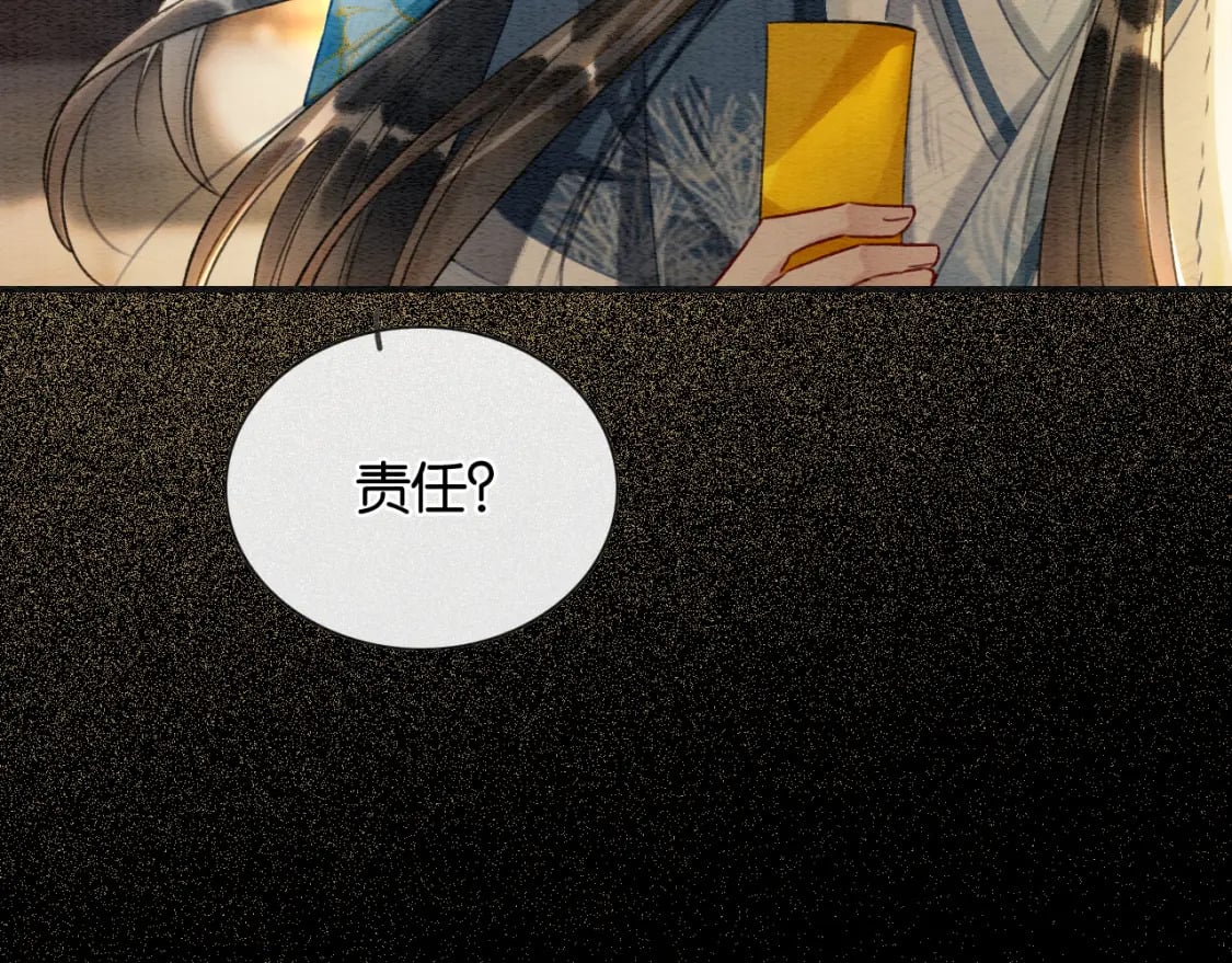 第151话 慕声遭攻击95