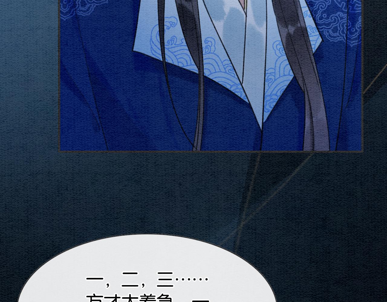 第84话 柳拂衣被控制25