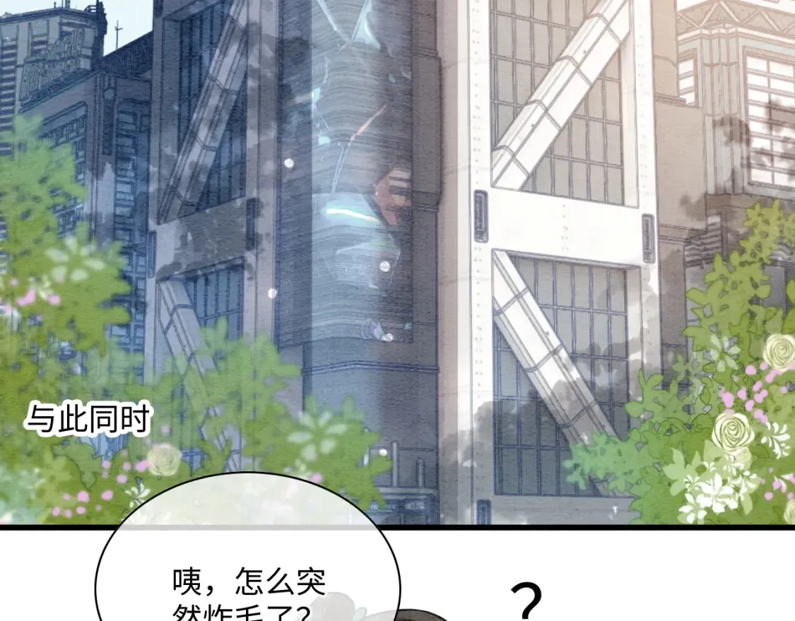 现代篇特典02 职场pua94