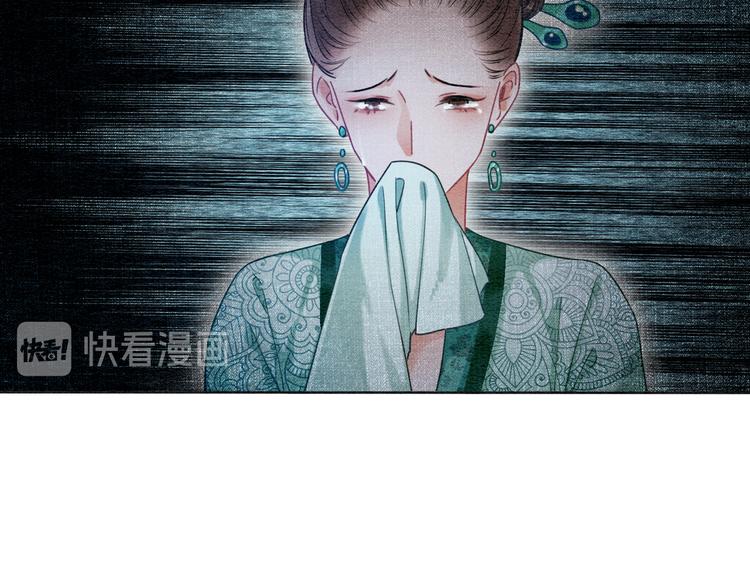 第24话 不小心说出口的话76
