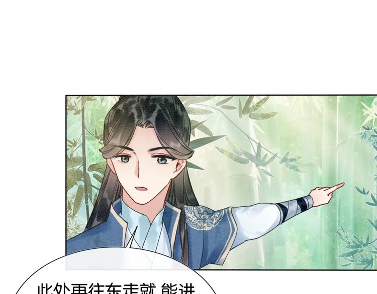 第21话 妙妙的闺中密事41