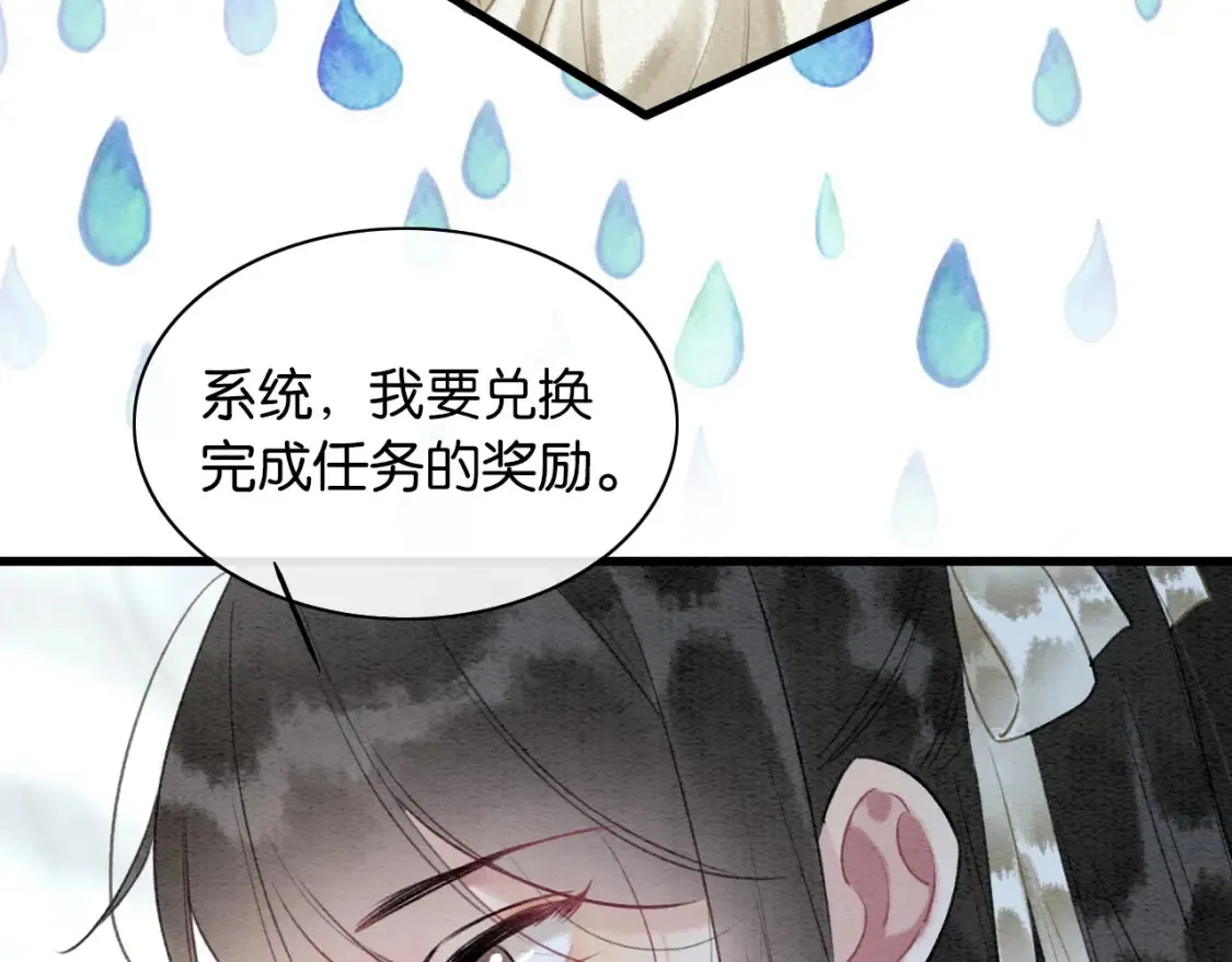 现代篇特典01 现代世界92