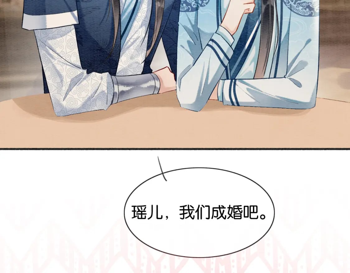 第141话 成亲49