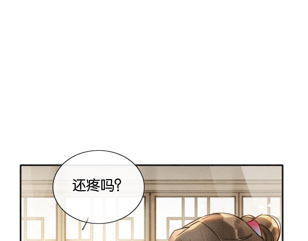 第121话 她真可爱！108