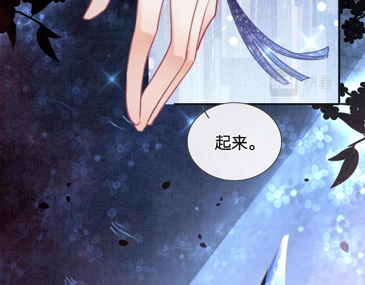 第116话 前尘往事121