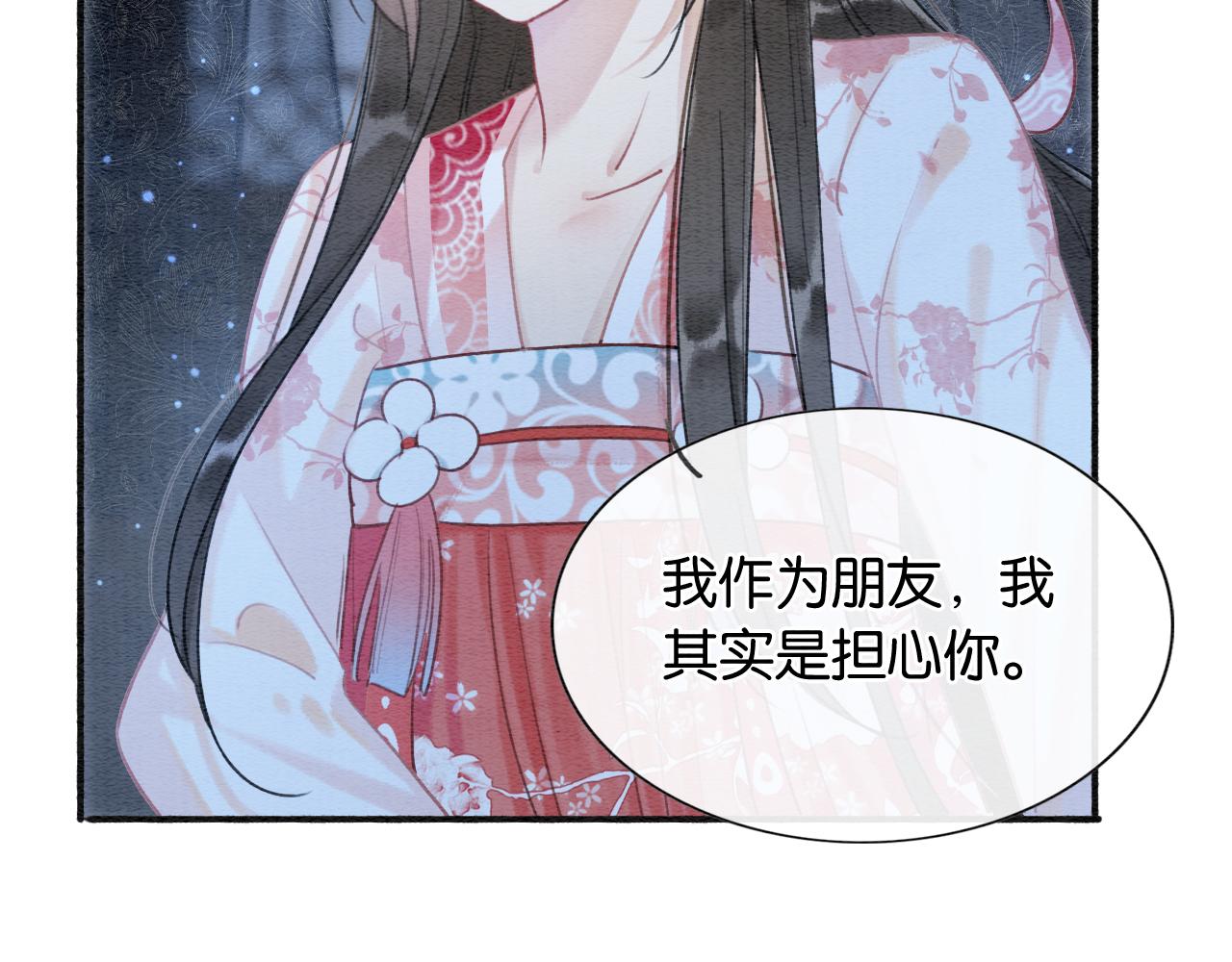 第75话 妙妙主动献吻！16