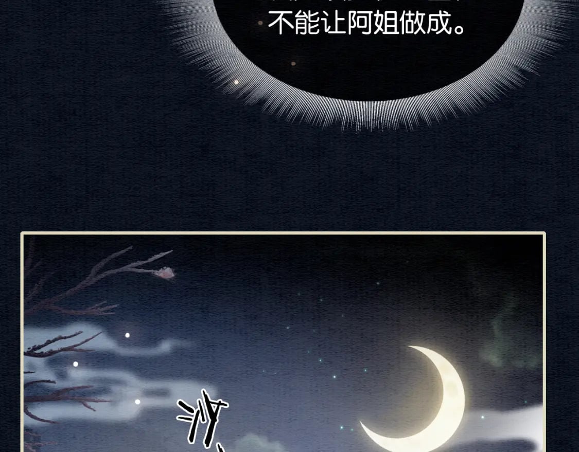 第149话 告别61