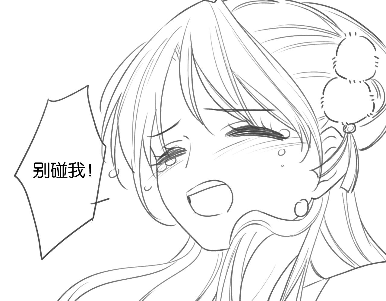 第87话 害羞妙妙上线99