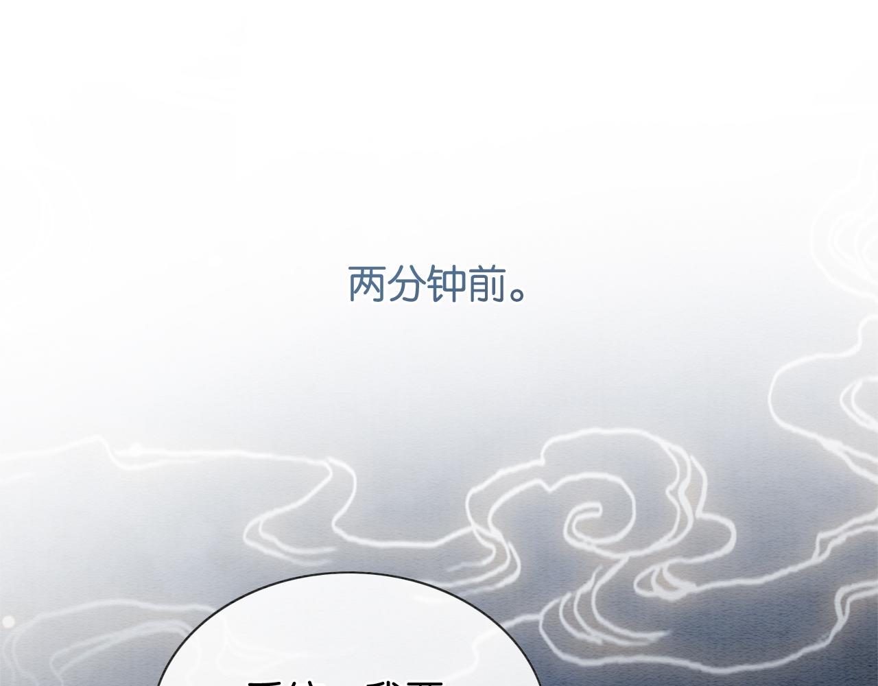 第90话 主动贴贴的妙妙~12