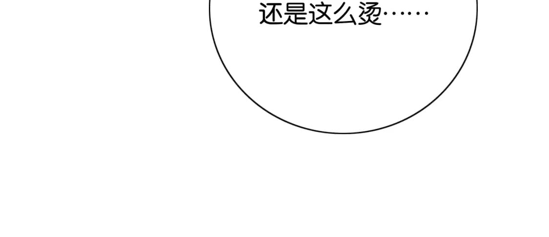 第145话 温柔守护82